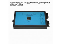 ������� ��� ������������ ���������  BAS-IP-VIZIT (�������� �����) ����