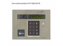   VIZIT -432FCB 