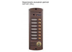 ����������� �������� ������� AVP-457 (PAL) ����
