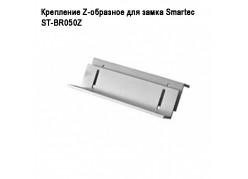 ��������� Z-�������� ��� ����� Smartec ST-BR050Z ����