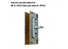 �������� ������� ����� ALer MK AL-250UZ-Glass (��� ����� AL-250UZ)