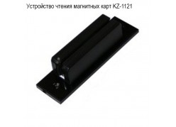 ���������� ������ ��������� ���� KZ-1121 ����
