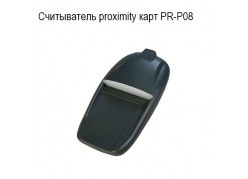 ����������� proximity ���� PR-P08 ����