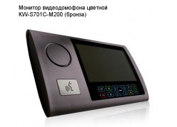 ������� ������������� ������� KW-S701C-M200 (�������� �����) ����