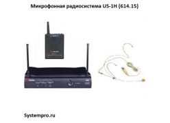 ����������� ������������ Volta US-1H (614.15) ����