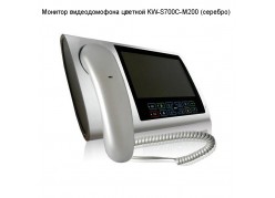 ������� ������������� ������� KW-S700C-M200 (�������� �����) ����