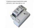 ���������� �������� ����� ����� � �����  ������(�) ~220/=12�(=24�) ver 2.00