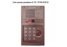 ���� ������ �������� ELTIS  DP305-RDC24