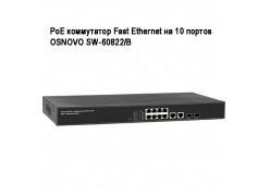 PoE  Fast Ethernet  10  OSNOVO SW-60822/B 