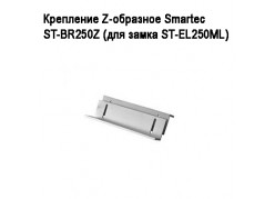 ��������� Z-�������� Smartec ST-BR250Z (��� ����� ST-EL250ML) ����
