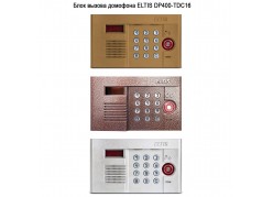 ���� ������ �������� ELTIS DP400-TDC16 ����