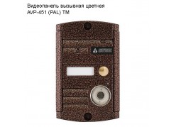����������� �������� ������� AVP-451 (PAL) �� ����