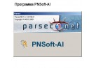  PNSoft-AI