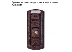 ������� �������� ����������� ����������� AVC-305M ����
