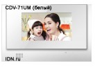 ������� ������������� ������� CDV-71UM (�����)