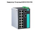 ���������� 16-�������� MOXA EDS-516A