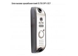 ���� ������ ��������������� ELTIS DP1-CE7L (�������� �����) ����