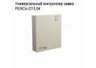 ������������� ���������� ����� PERCo-CT/L04