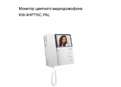 ������� �������� ������������� KW-4HPTNC PAL (�������� �����) ����