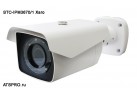 IP-камера корпусная уличная STC-IPM3670/1 Xaro