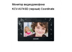 ������� ������������� KCV-A374SD (������) Coordinate (�������� �����) ����