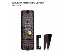�������� ����������� ����������� AVC-305� ����