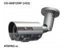 IP-камера корпусная CO-i30SY2IRP (HD2)