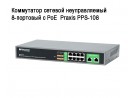 ���������� ������� ������������� 8-�������� � ���  Praxis PPS-108