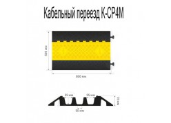 ��������� ������� K-CP4M 3-� ��������� ����