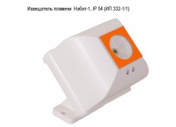 ���������� �������  �����-1, IP 54 (�� 332-1/1) ����