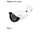 Видеокамера AHD корпусная PNM-A1-V12 v.2.5.6