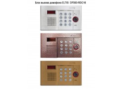 ���� ������ �������� ELTIS  DP300-RDC16 ����