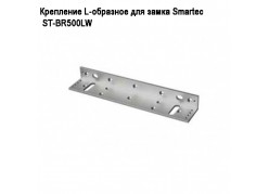 ��������� L-�������� ��� ����� Smartec  ST-BR500LW ����