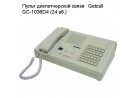 Пульт диспетчерской связи   Getcall  GC-1036D4 (24 аб.)