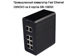   Fast Ethernet OSNOVO  8  SW-10800/I 