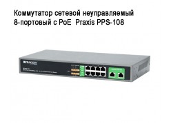    8-    Praxis PPS-108 
