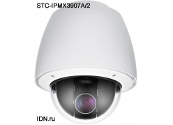   (IP ) STC-IPMX3907A/2 