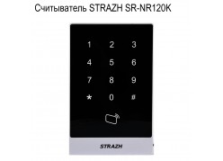 ����������� STRAZH SR-NR120K (�������� �����) ����