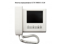   ELTIS VM500-5.1CLM
