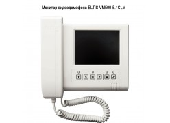������� ������������� ELTIS VM500-5.1CLM