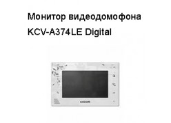 ������� ������������� KCV-A374LE Digital (�������� �����) ����