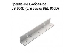 ��������� L-�������� LS-600D (��� ����� BEL-600D) (�������� �����) ����
