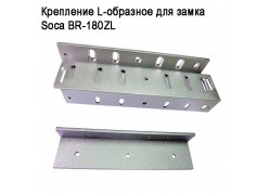 ��������� L-�������� ��� ����� Soca BR-180ZL ����