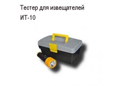 ������ ��� ����������� ��-10 ����