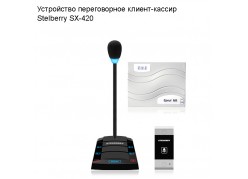 ���������� ������������ ������-������  Stelberry SX-420 ����