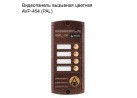 ����������� �������� ������� AVP-454 (PAL)