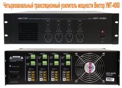 ������ ���-4060 ���������������� �������������� ��������� ��������.