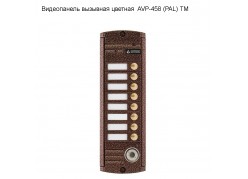 ����������� �������� ������� AVP-458 (PAL) �� ����