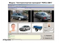 PERCo-SM17 ����