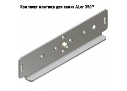 �������� ������� ��� ����� ALer 350� ����